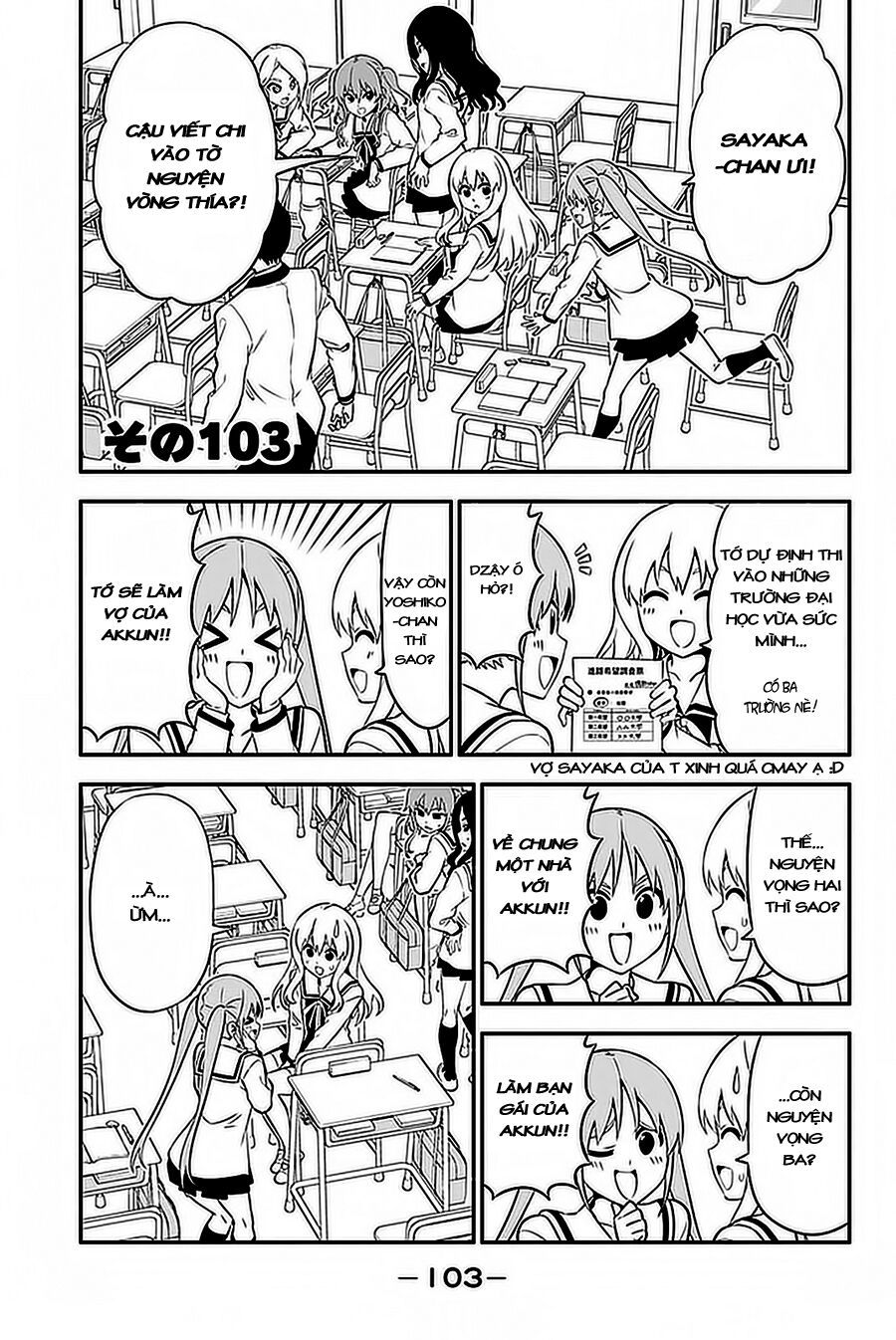 Aho Girl Chap 103 - Next Chap 104
