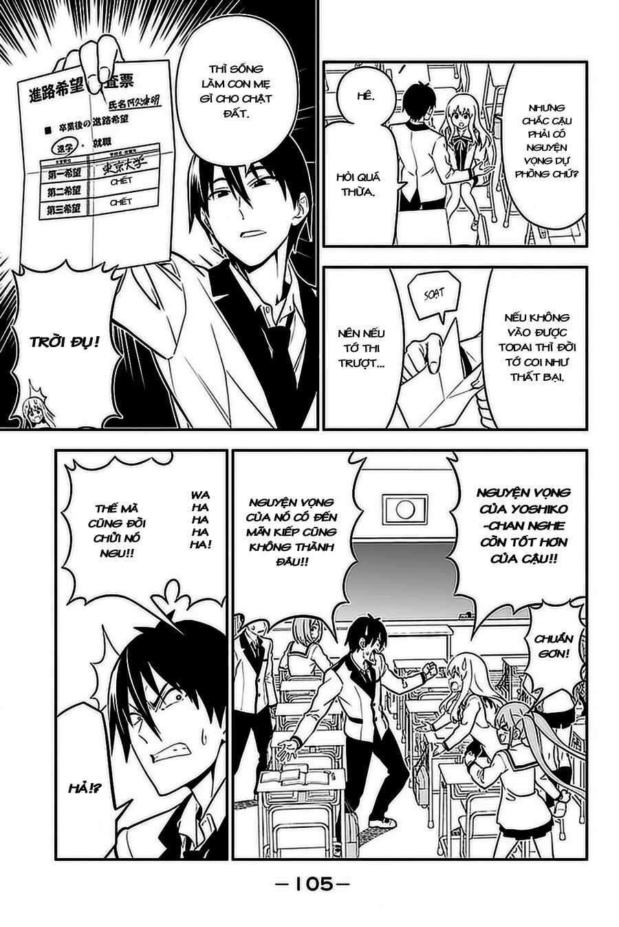 Aho Girl Chap 103 - Next Chap 104