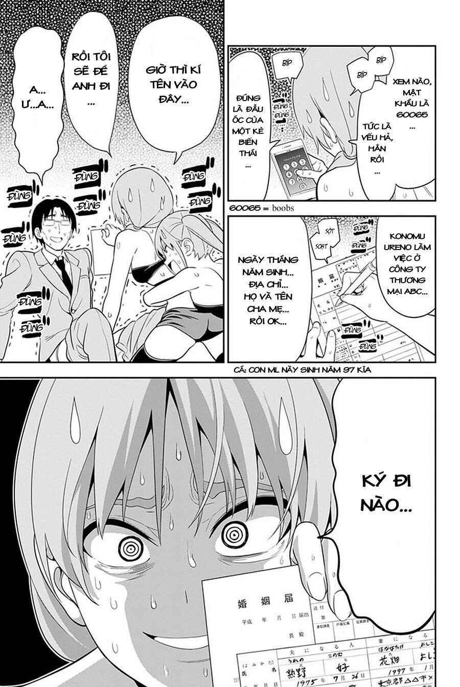 Aho Girl Chap 104 - Next Chap 105