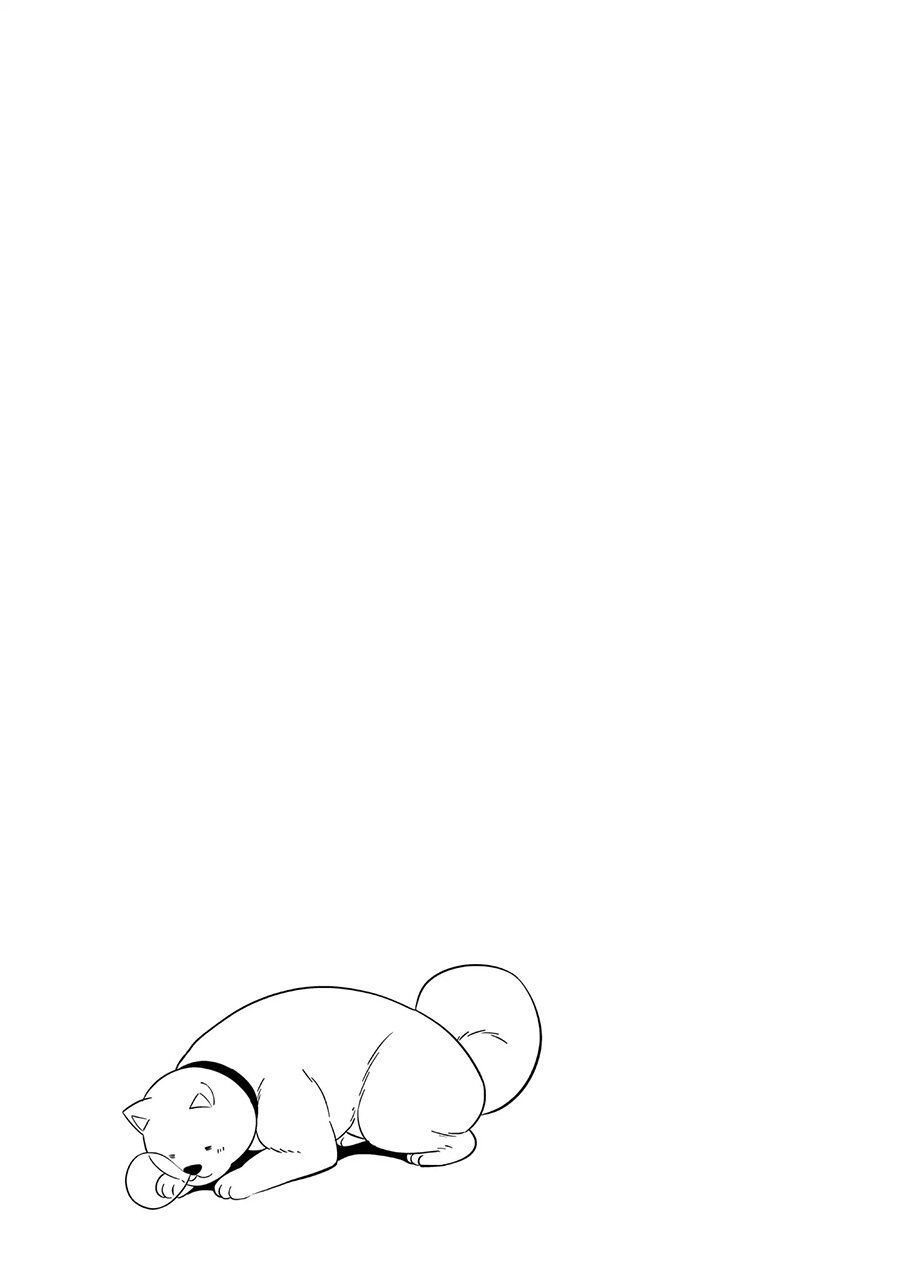 Aho Girl Chap 105.5 - Next Chap 106.5