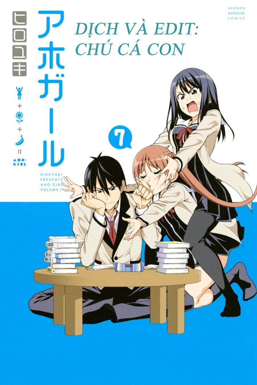 Aho Girl Chap 105 - Next Chap 106