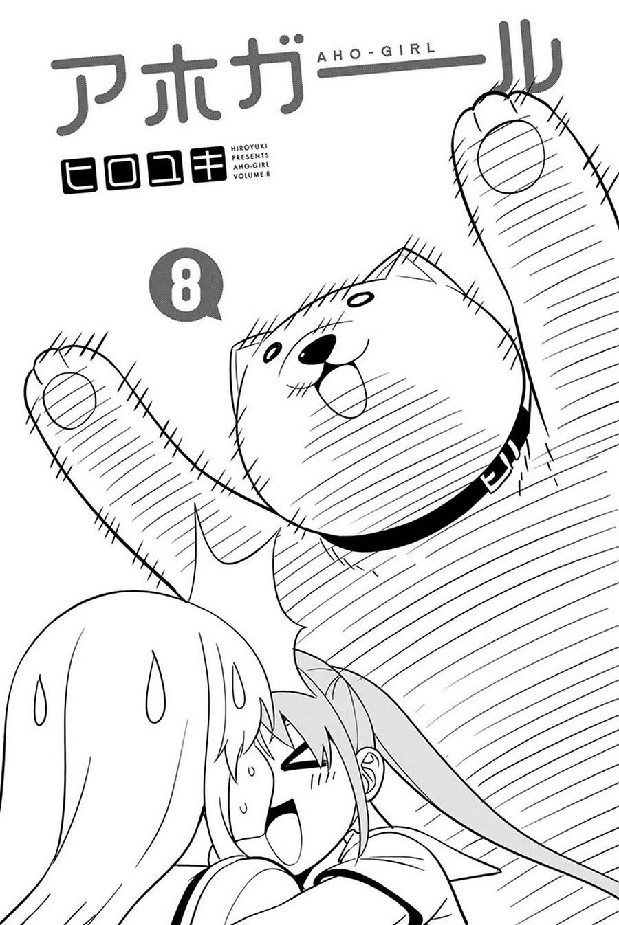 Aho Girl Chap 106 - Next Chap 107