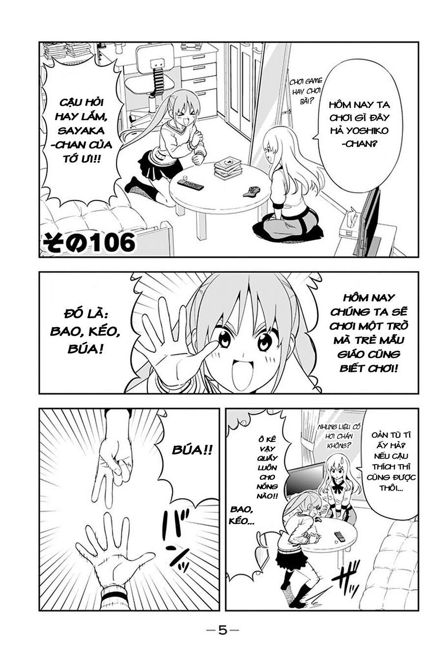Aho Girl Chap 106 - Next Chap 107