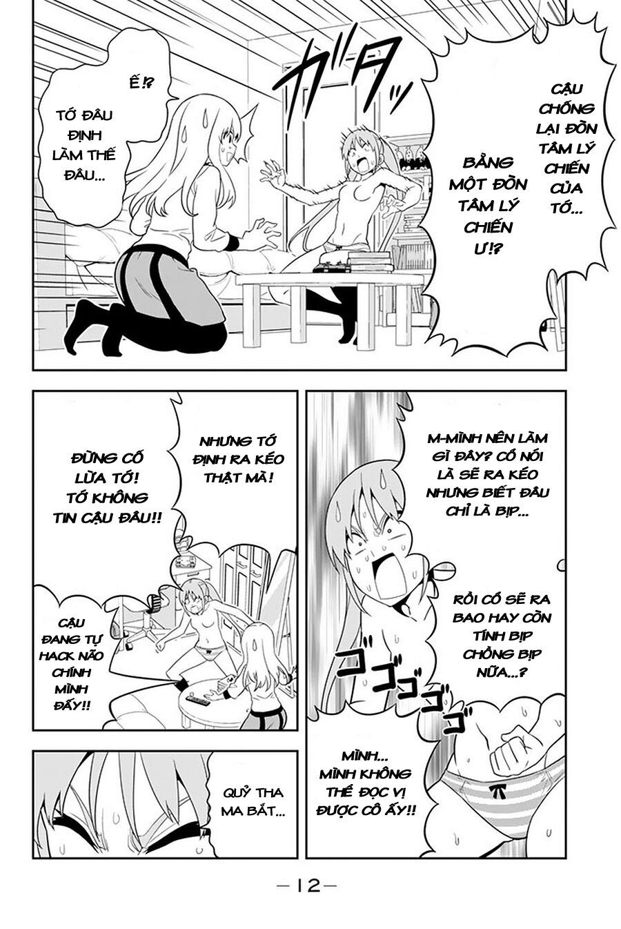 Aho Girl Chap 106 - Next Chap 107