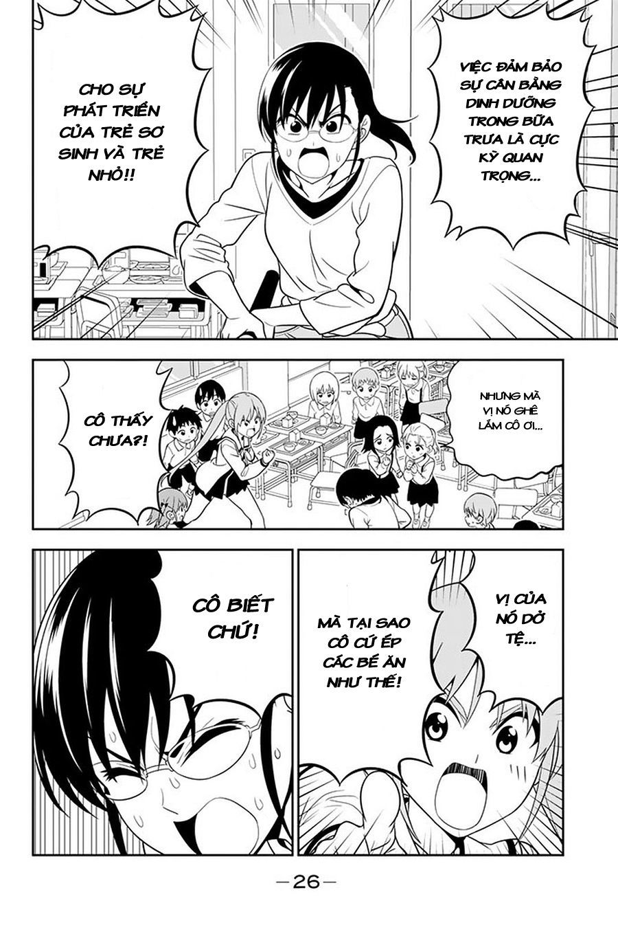 Aho Girl Chap 107 - Next Chap 108