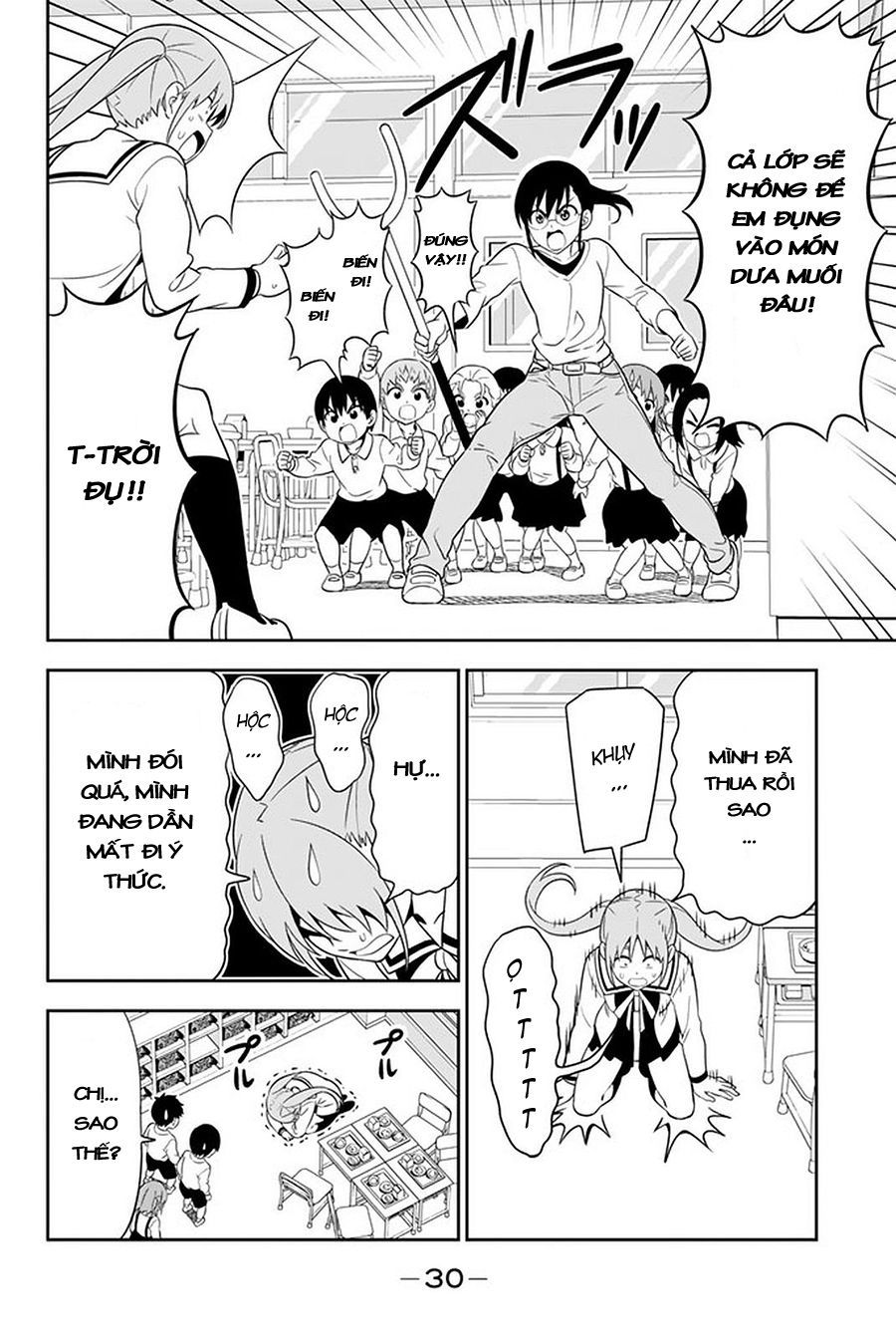Aho Girl Chap 107 - Next Chap 108