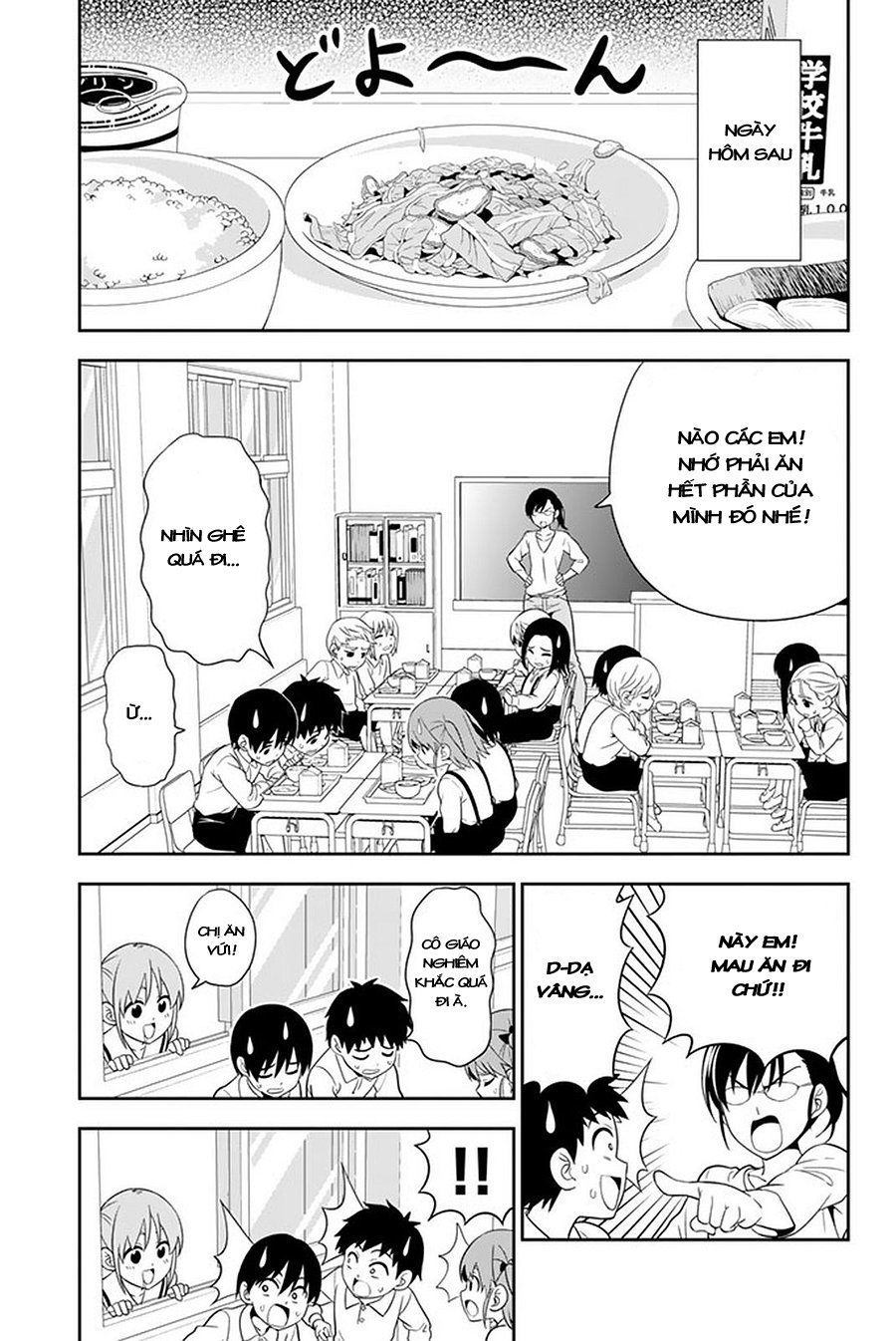 Aho Girl Chap 107 - Next Chap 108