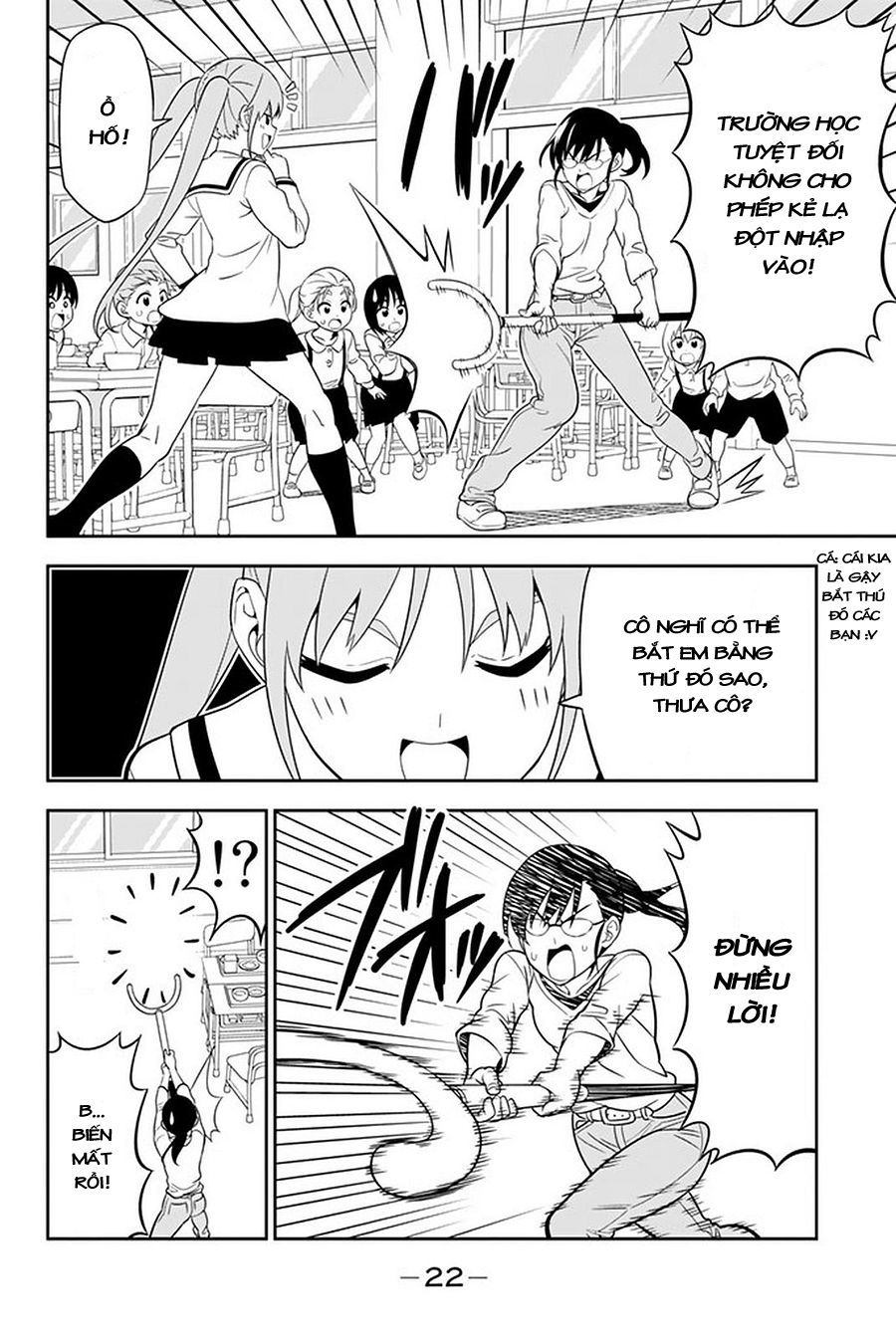 Aho Girl Chap 107 - Next Chap 108