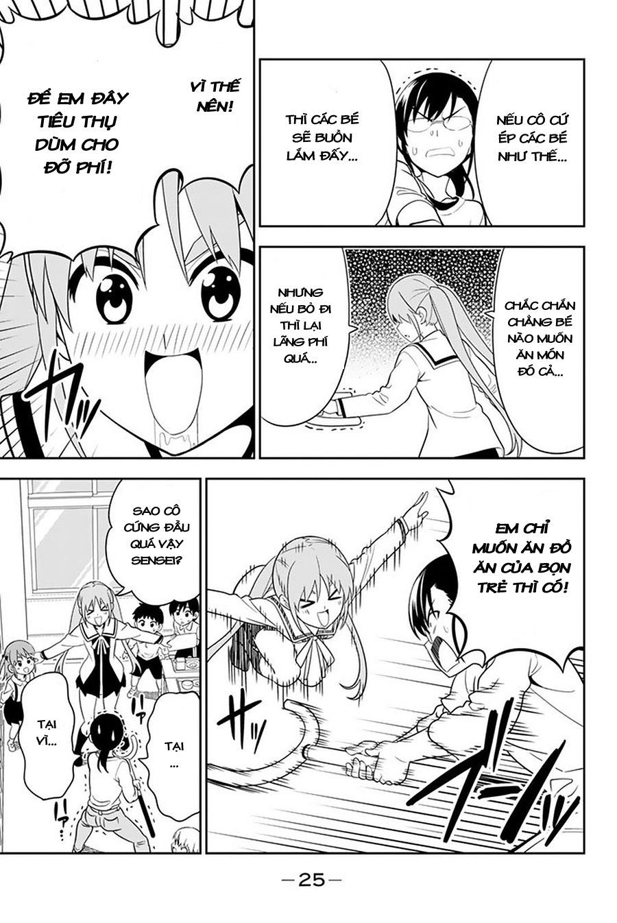 Aho Girl Chap 107 - Next Chap 108