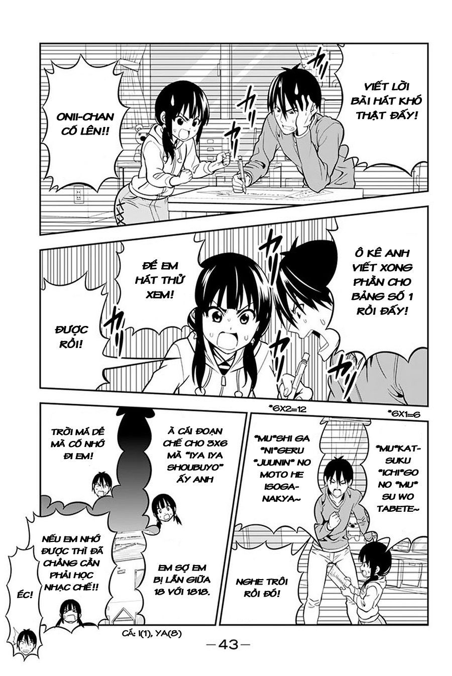 Aho Girl Chap 108 - Next Chap 109
