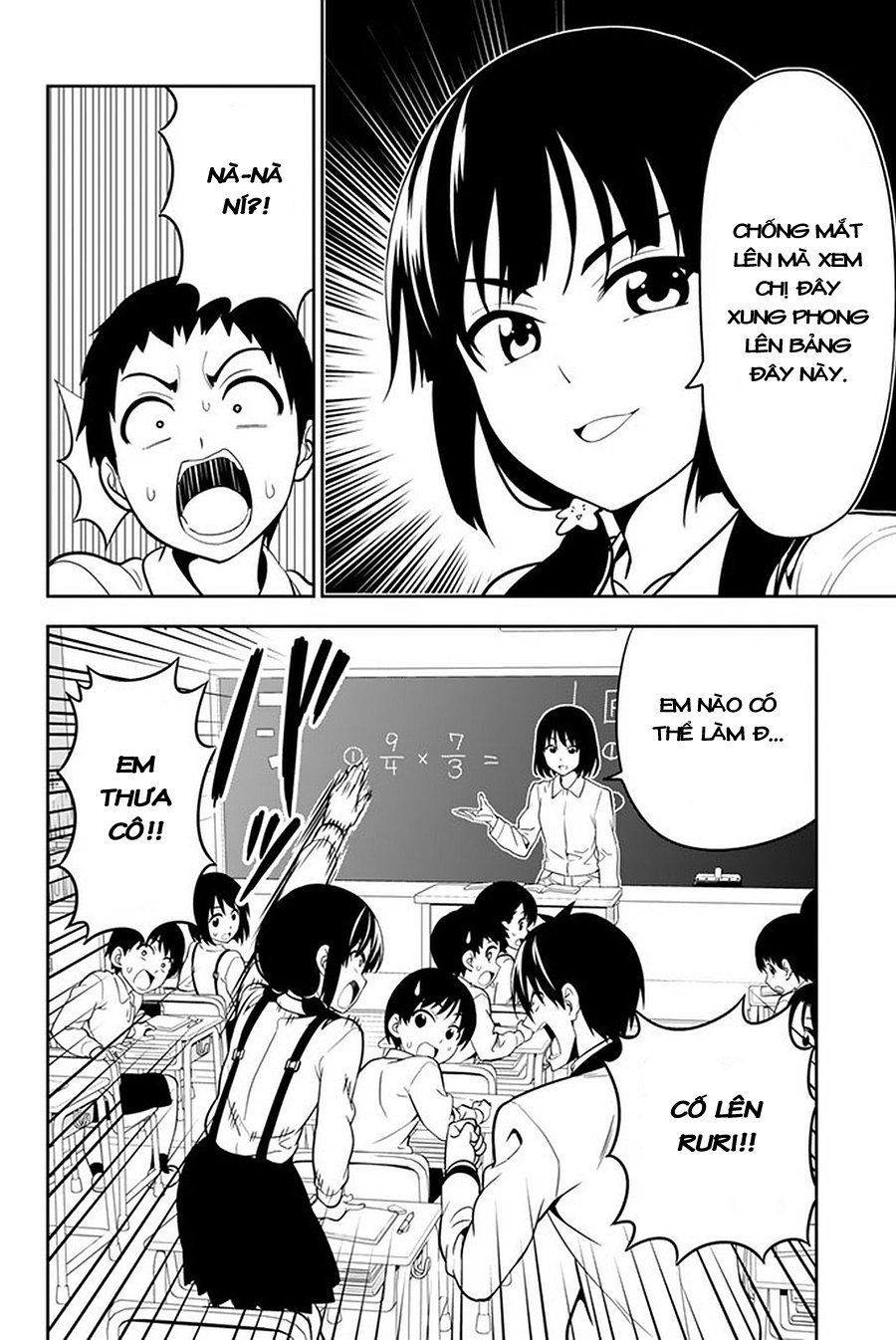 Aho Girl Chap 108 - Next Chap 109