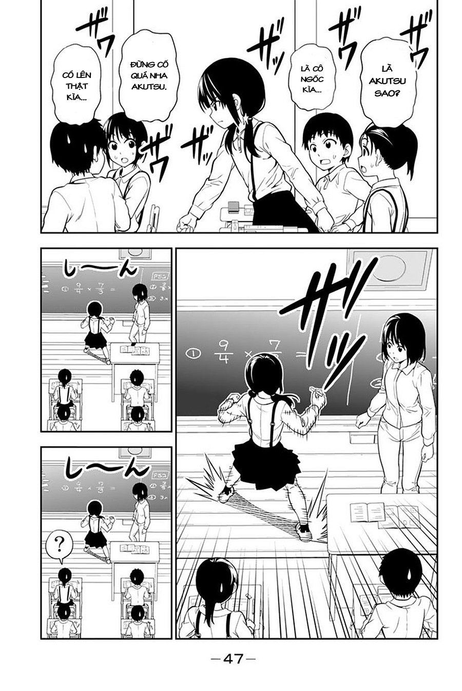 Aho Girl Chap 108 - Next Chap 109