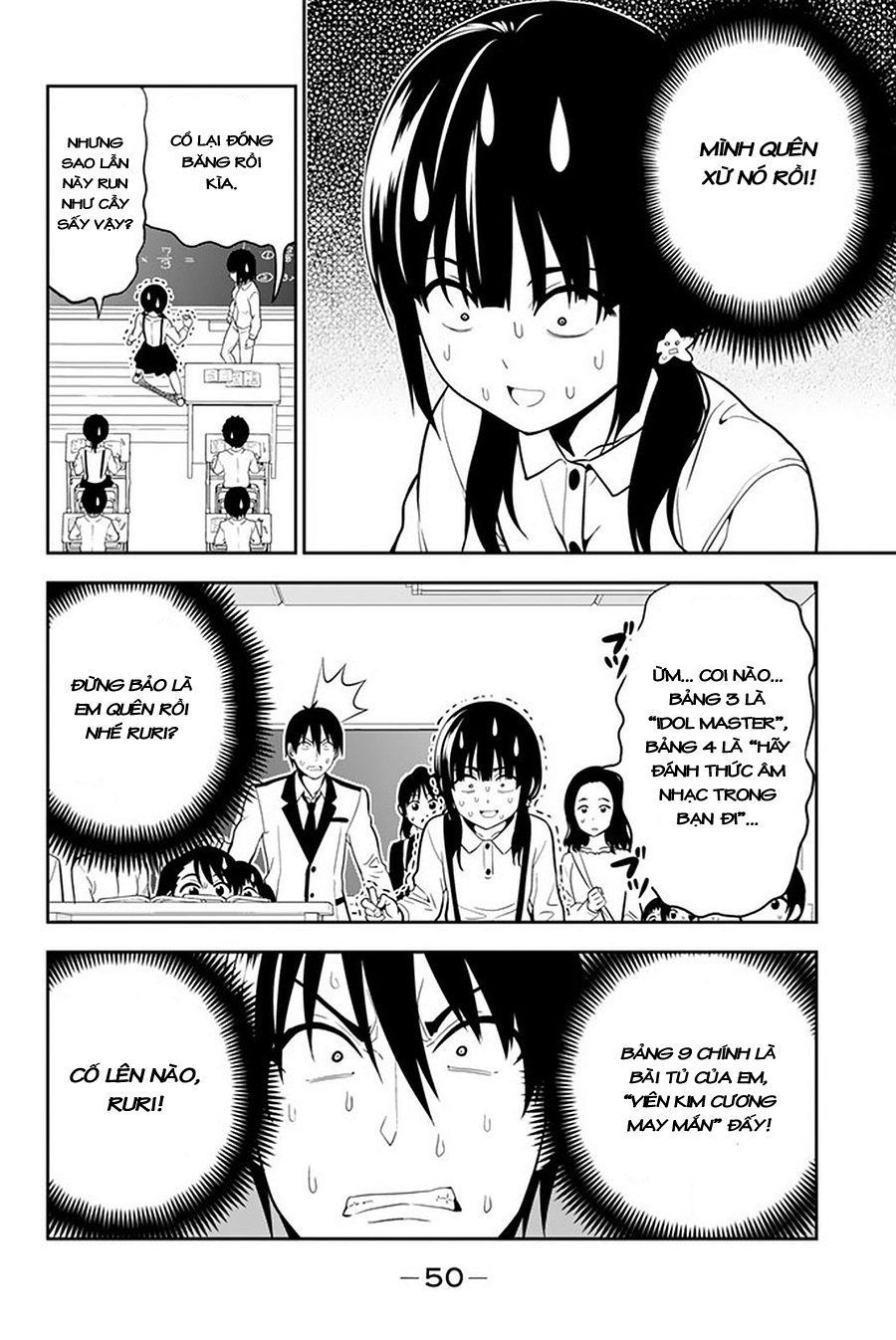 Aho Girl Chap 108 - Next Chap 109