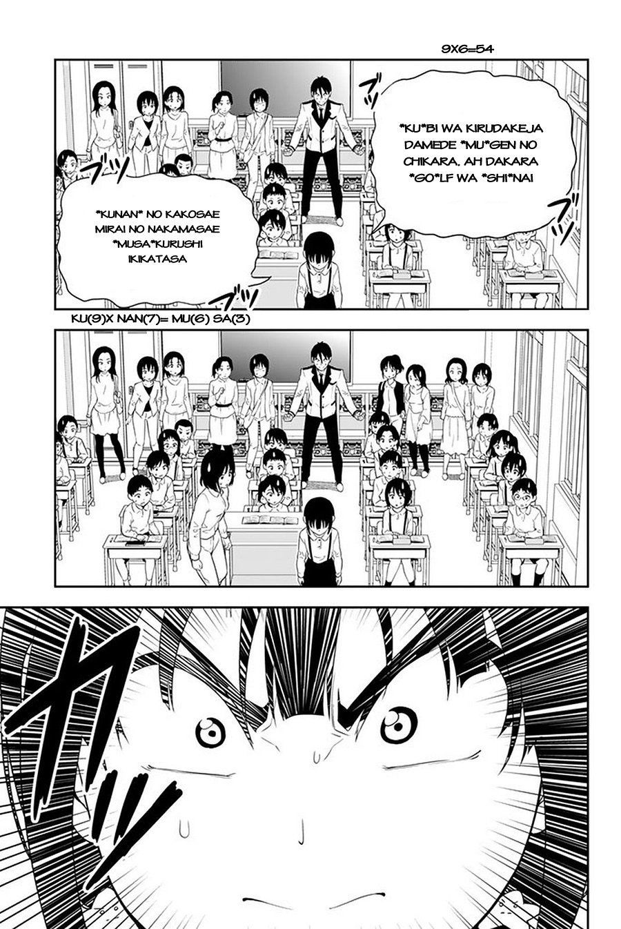 Aho Girl Chap 108 - Next Chap 109