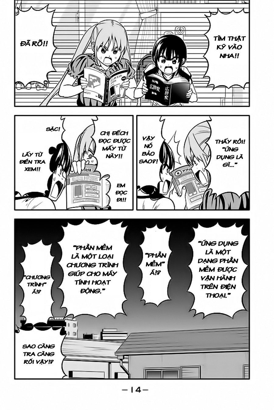 Aho Girl Chap 113 - Next Chap 114