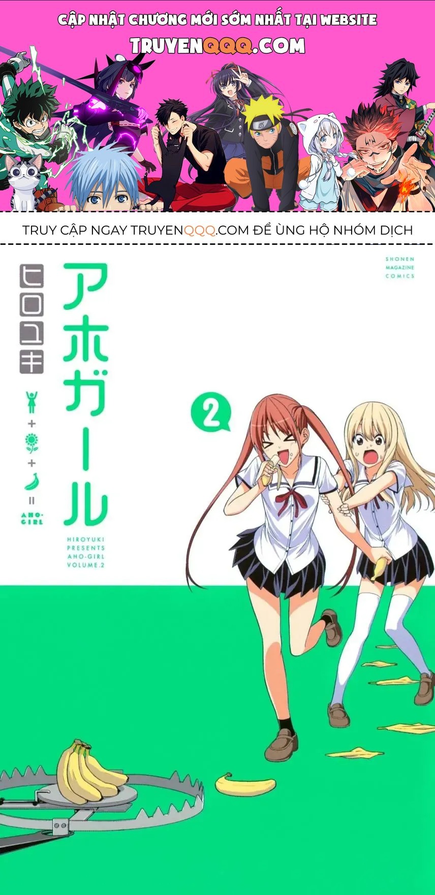 Aho Girl Chap 36.5 - Next Chap 37.5