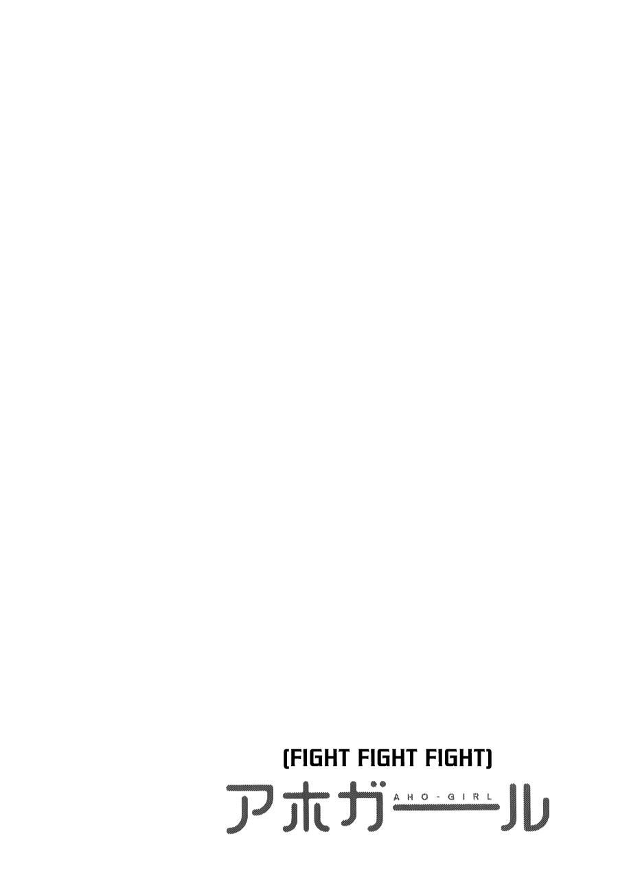 Aho Girl Chap 68 - Next Chap 69