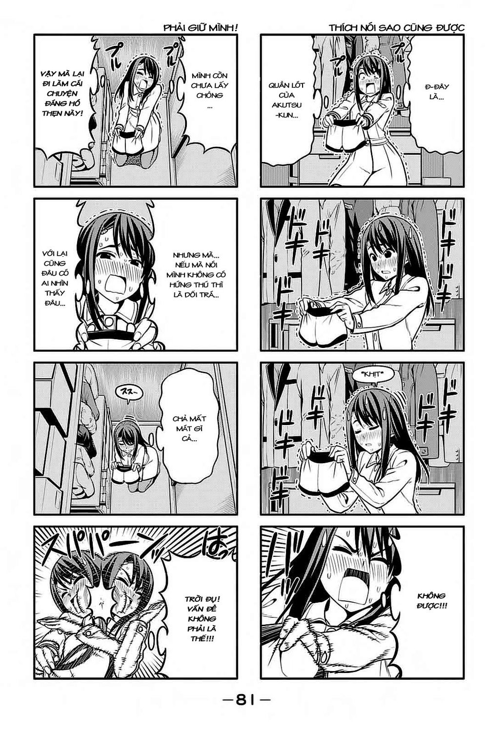 Aho Girl Chap 92 - Next Chap 93