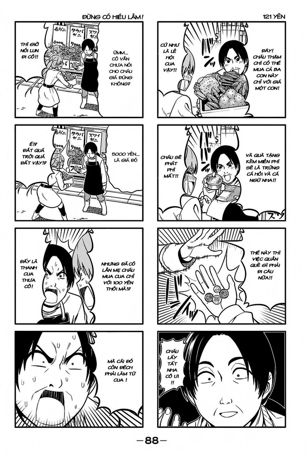 Aho Girl Chap 93 - Next Chap 94