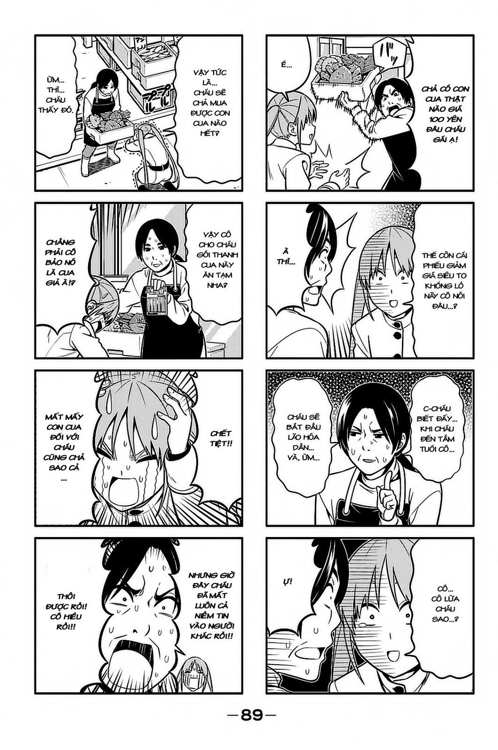 Aho Girl Chap 93 - Next Chap 94