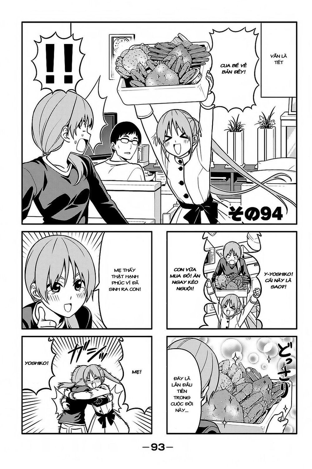 Aho Girl Chap 94 - Next Chap 95