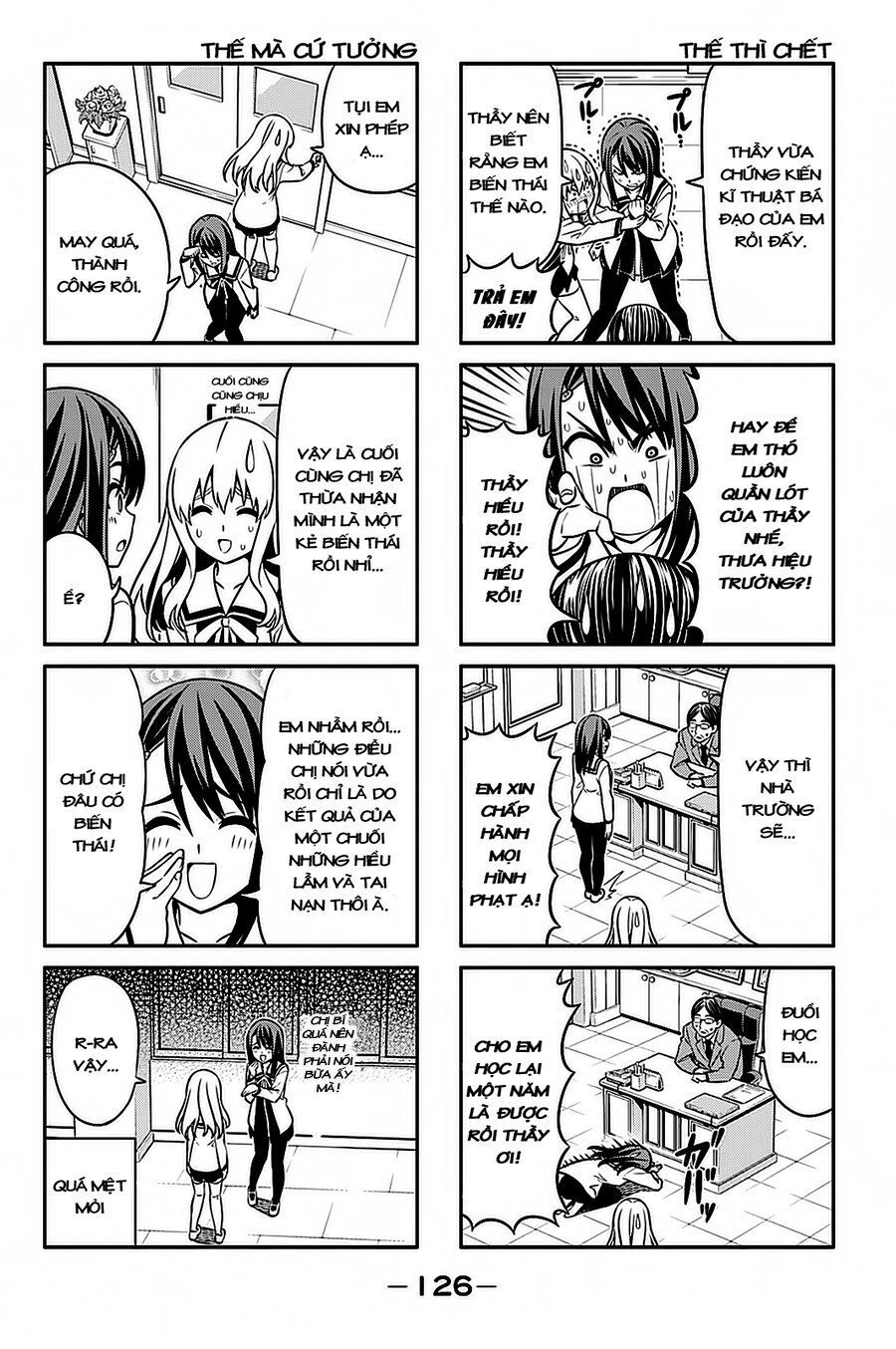 Aho Girl Chap 96 - Next Chap 97