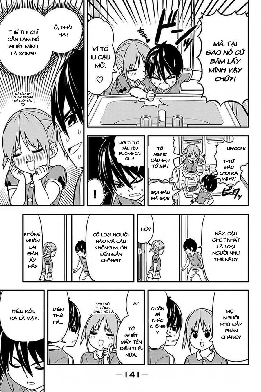 Aho Girl Chap 97.5 - Next Chap 98.5