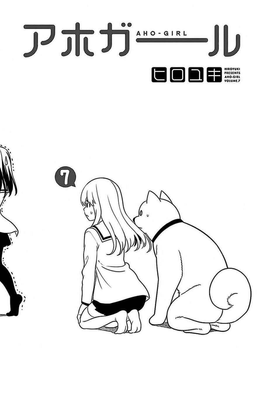 Aho Girl Chap 98 - Next Chap 99