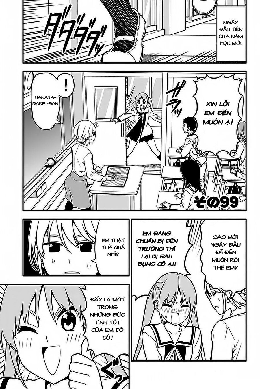 Aho Girl Chap 99 - Next Chap 100