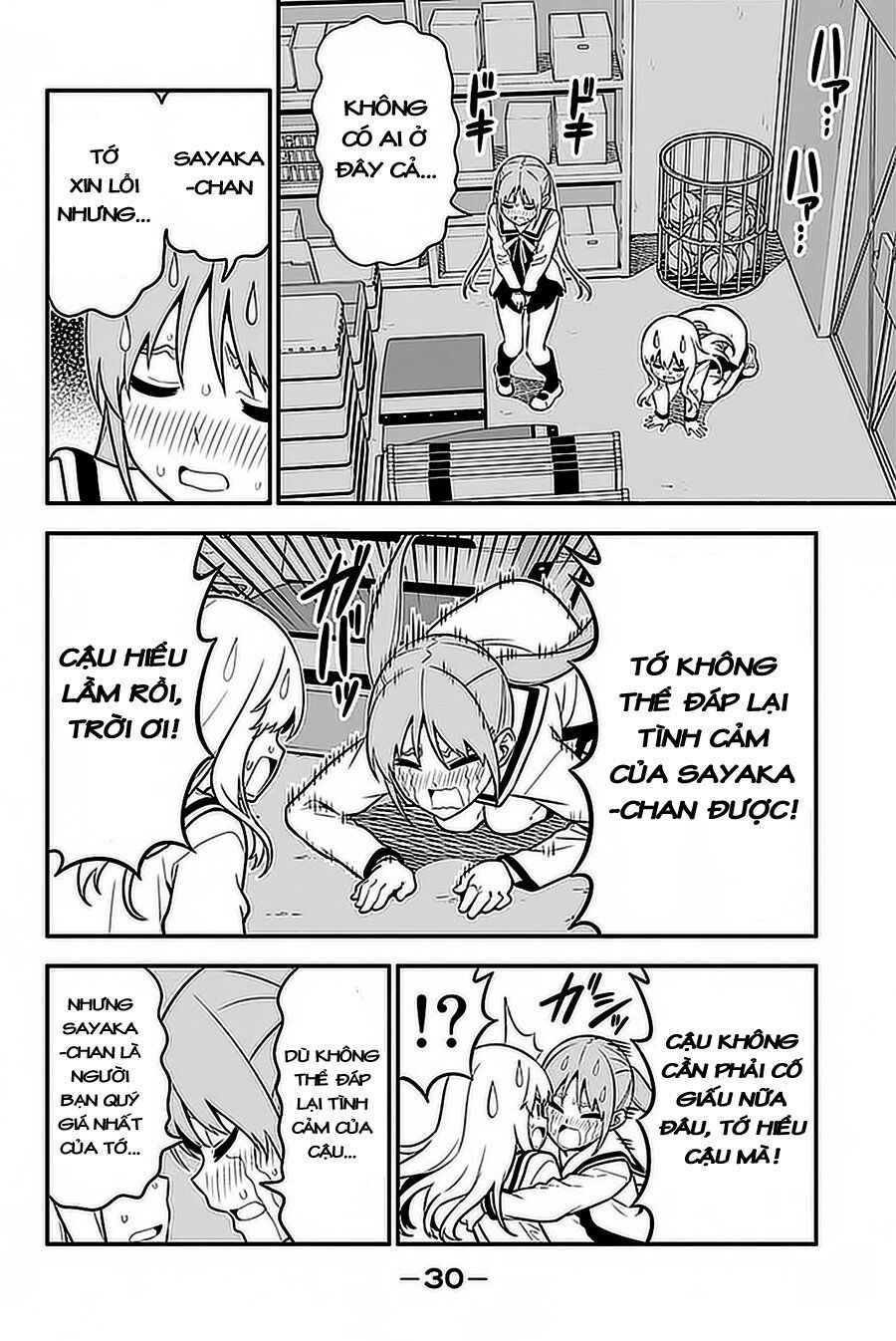 Aho Girl Chap 99 - Next Chap 100