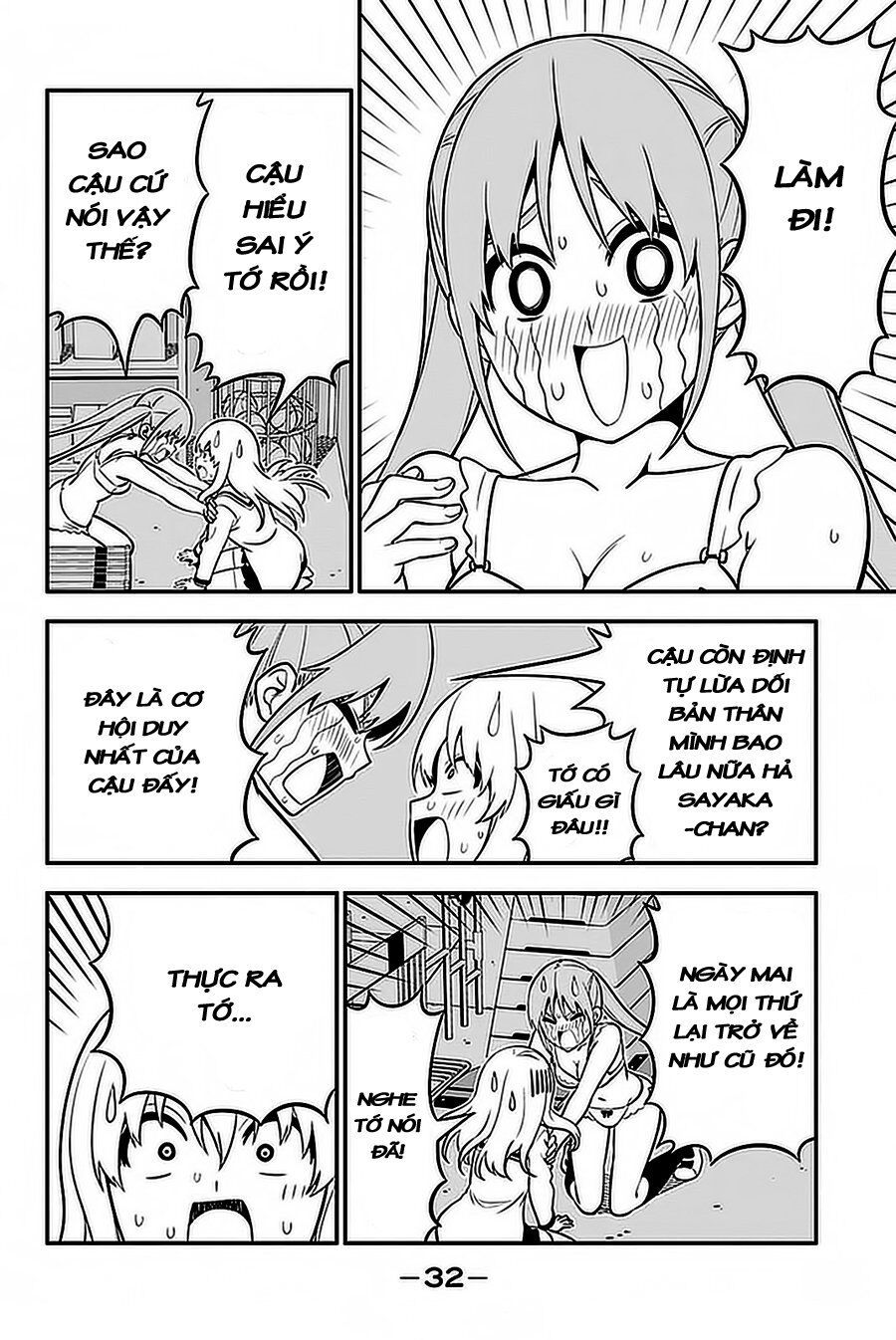 Aho Girl Chap 99 - Next Chap 100