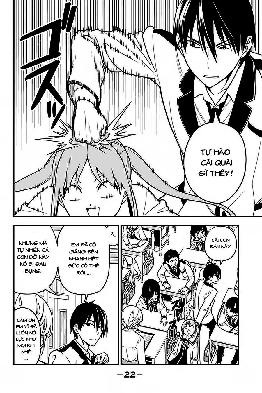Aho Girl Chap 99 - Next Chap 100