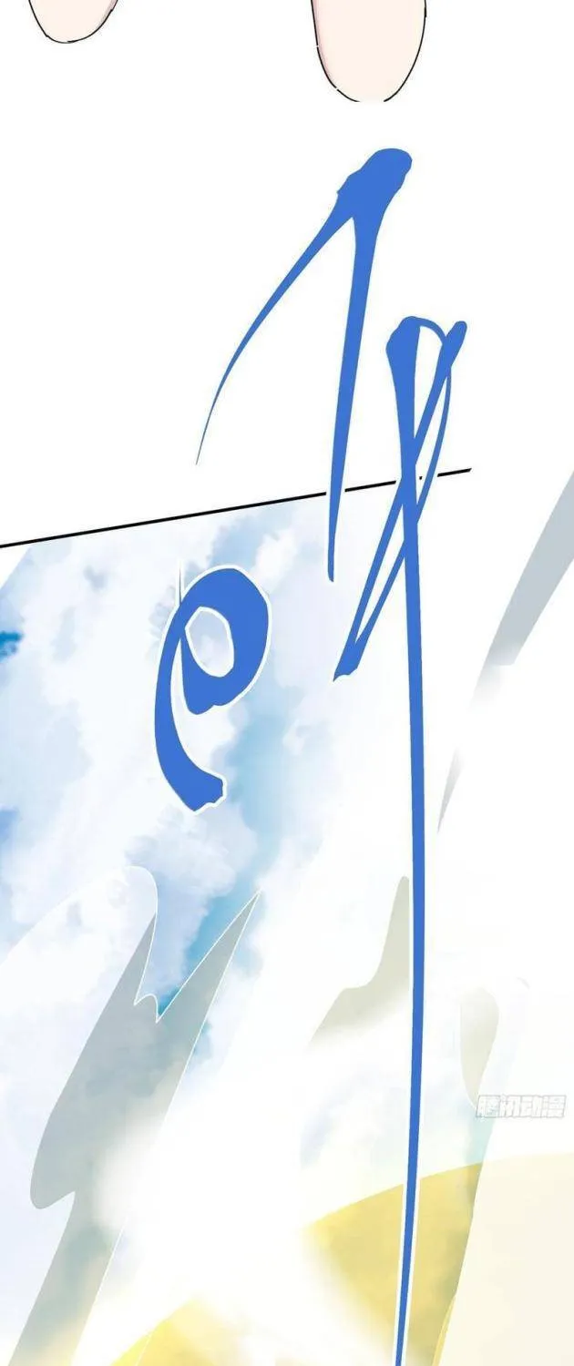 Ai Bảo Hắn Tu Tiên! Chap 2 - Next Chap 3