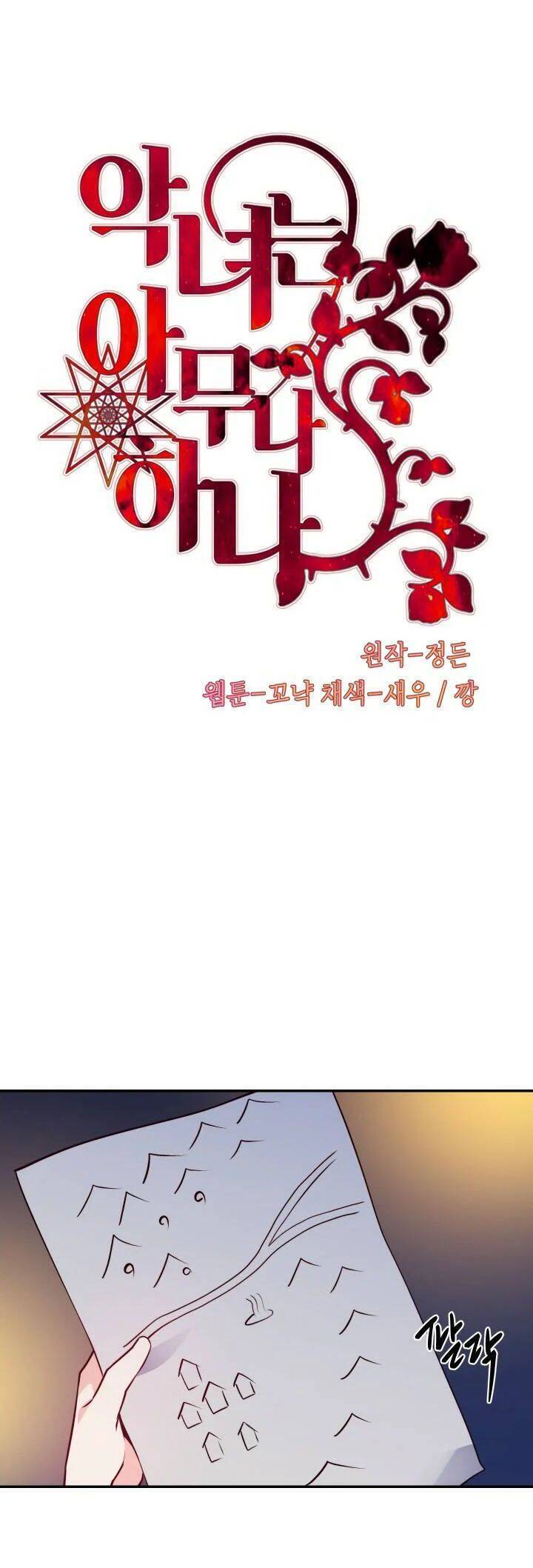 Ai Cũng Có Thể Trở Thành Ác Nữ Phản Diện Chap 12 - Next Chap 13