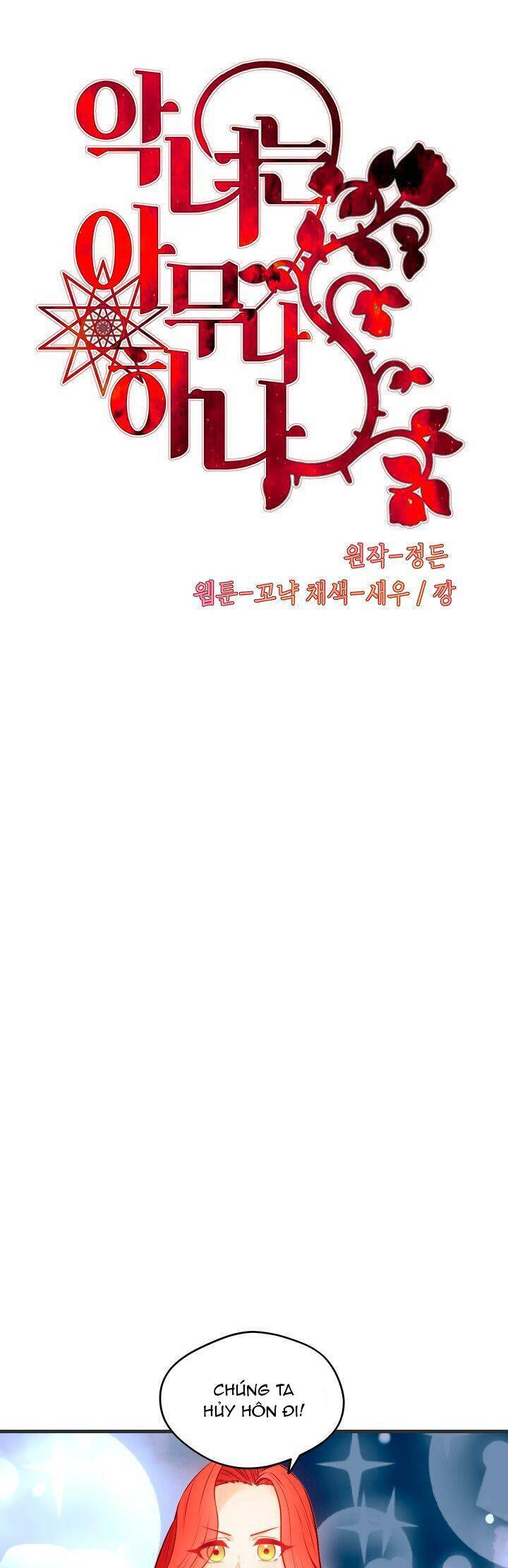 Ai Cũng Có Thể Trở Thành Ác Nữ Phản Diện Chap 3 - Next Chap 4