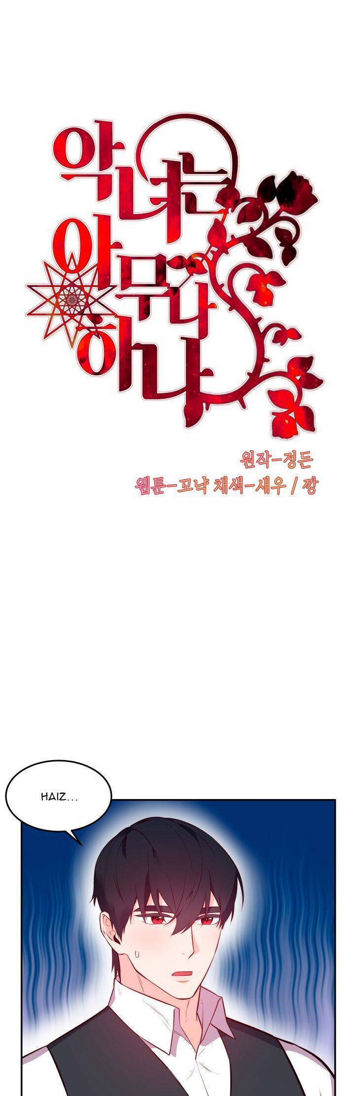 Ai Cũng Có Thể Trở Thành Ác Nữ Phản Diện Chap 7 - Next Chap 8