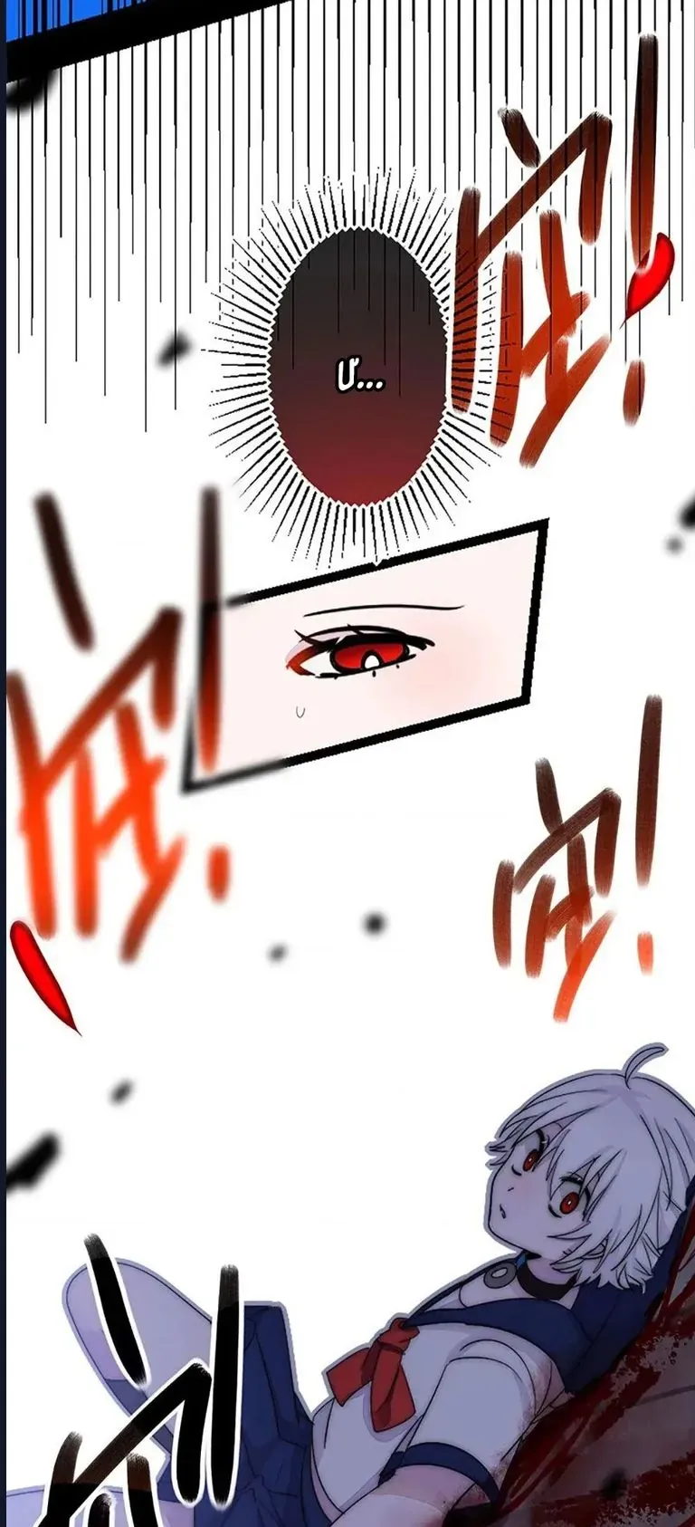 Ai đã Giết Con Thỏ? Chap 12.1 - Next Chap 13.1