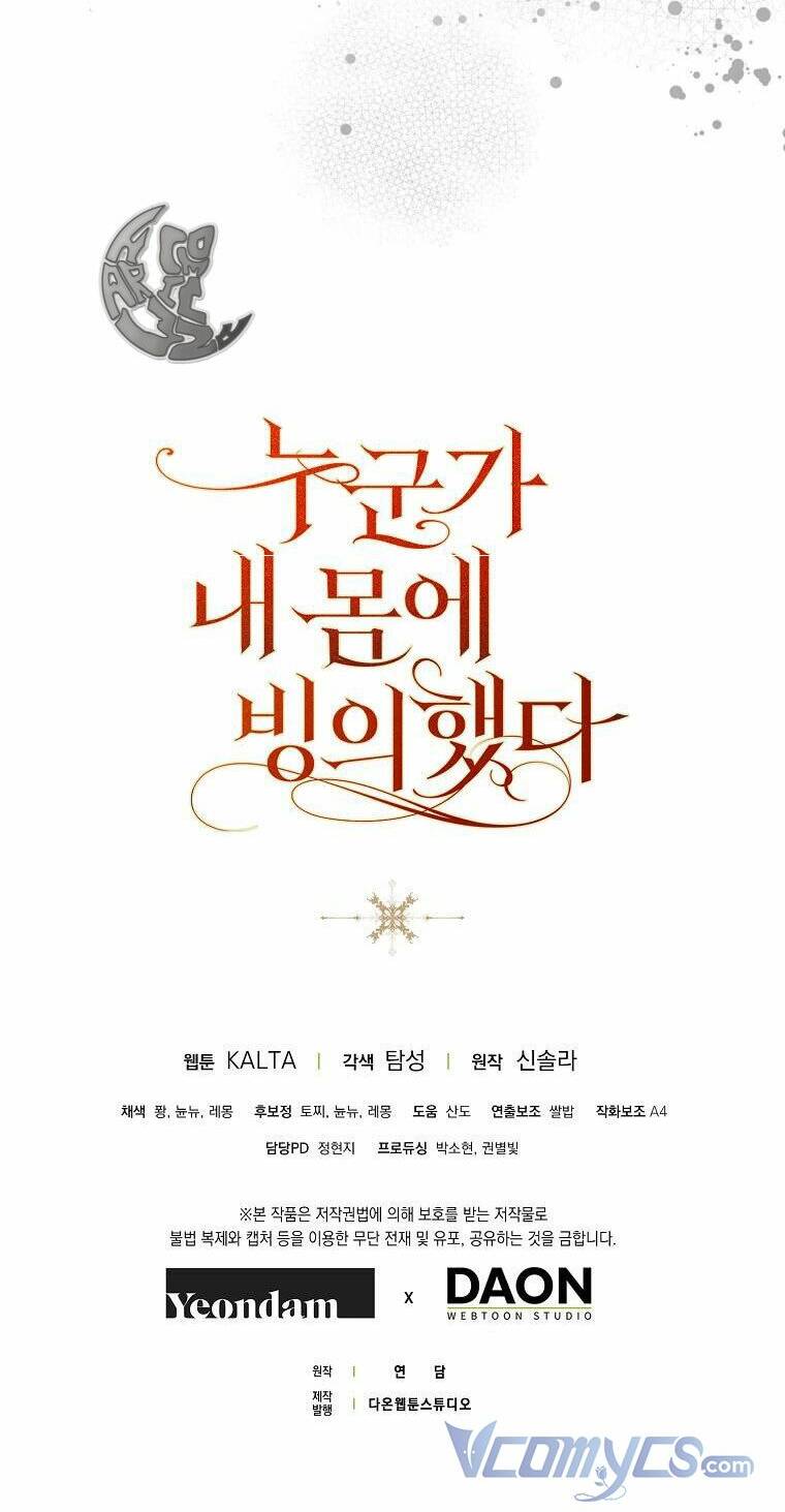 Ai Đó Đang Điều Khiển Cơ Thể Của Tôi Chap 15 - Next Chap 16