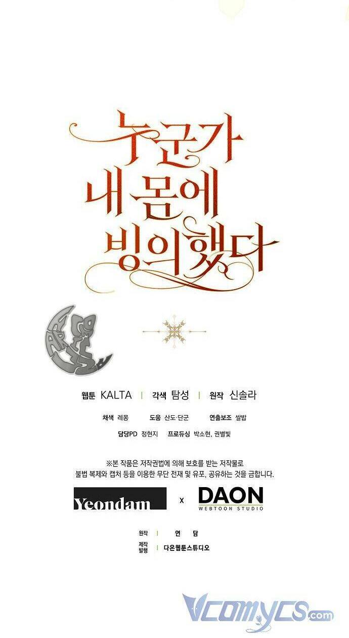 Ai Đó Đang Điều Khiển Cơ Thể Của Tôi Chap 24 - Next Chap 25