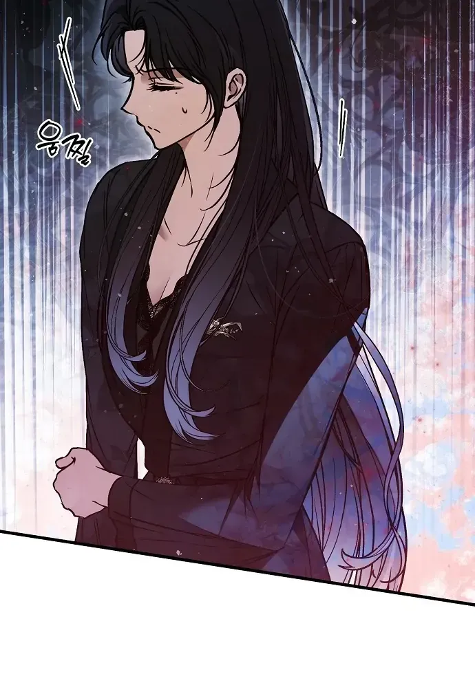 Ai Đó Đang Điều Khiển Cơ Thể Của Tôi Chap 85 - Next Chap 86