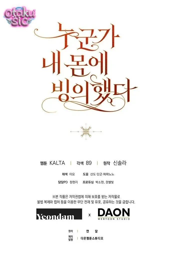 Ai Đó Đang Điều Khiển Cơ Thể Của Tôi Chap 88 - Next Chap 89