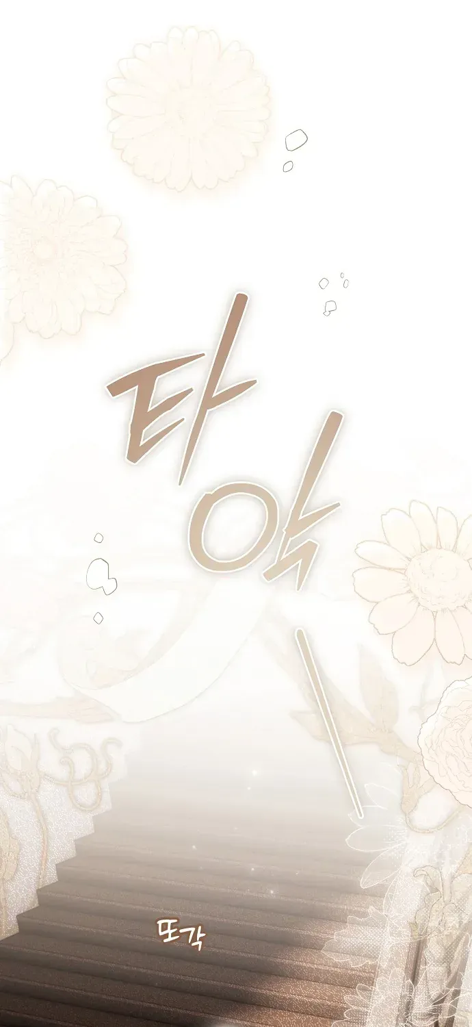 Ai Đó Đang Điều Khiển Cơ Thể Của Tôi Chap 91 - Next Chap 92