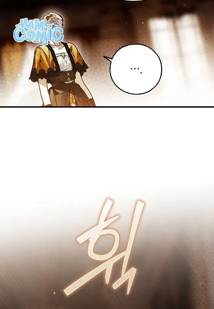 Ai Đó Đang Điều Khiển Cơ Thể Của Tôi Chap 91 - Next Chap 92