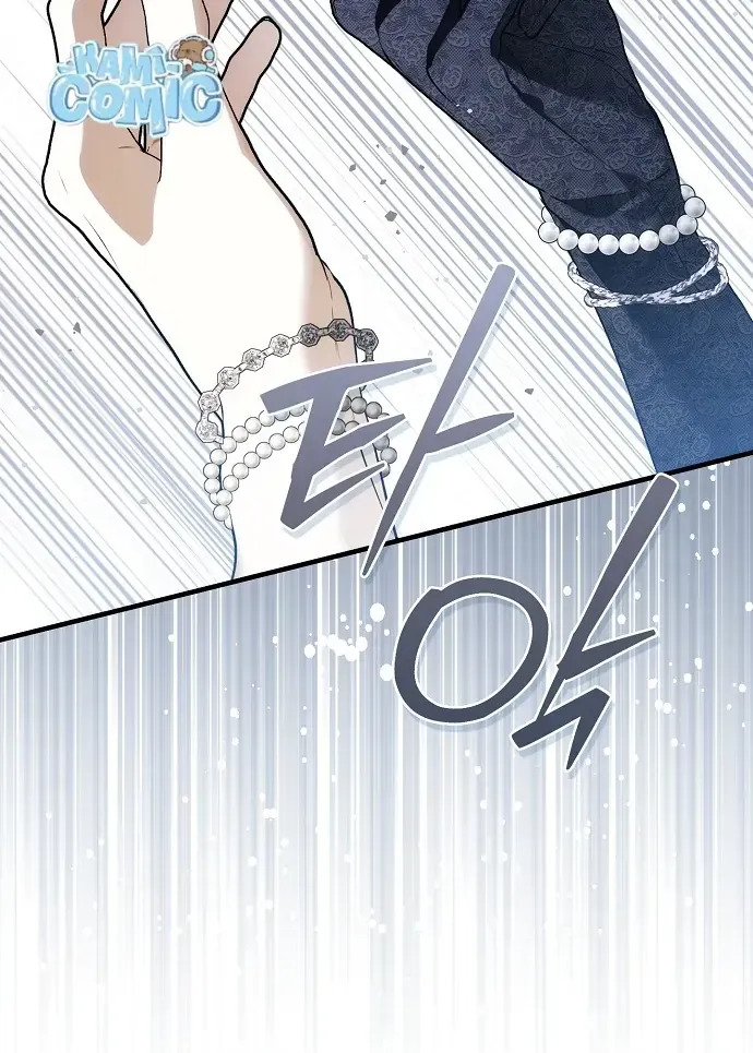 Ai Đó Đang Điều Khiển Cơ Thể Của Tôi Chap 91 - Next Chap 92