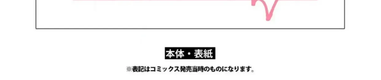 Ai Kareshi To Mo Onna Hakase Chap 14 - Next Chap 15