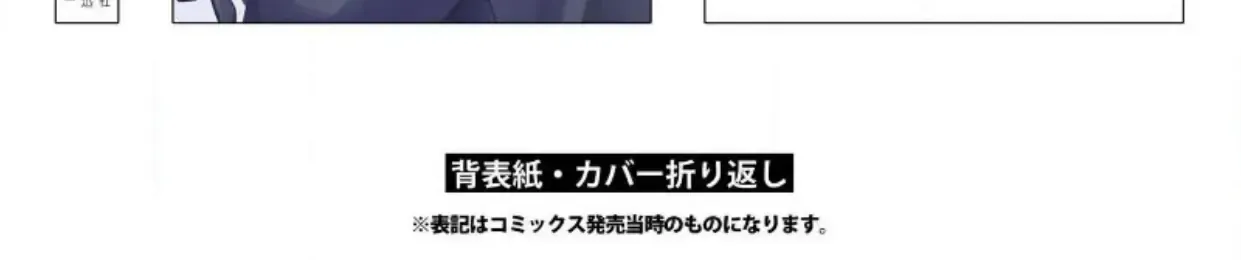 Ai Kareshi To Mo Onna Hakase Chap 14 - Next Chap 15