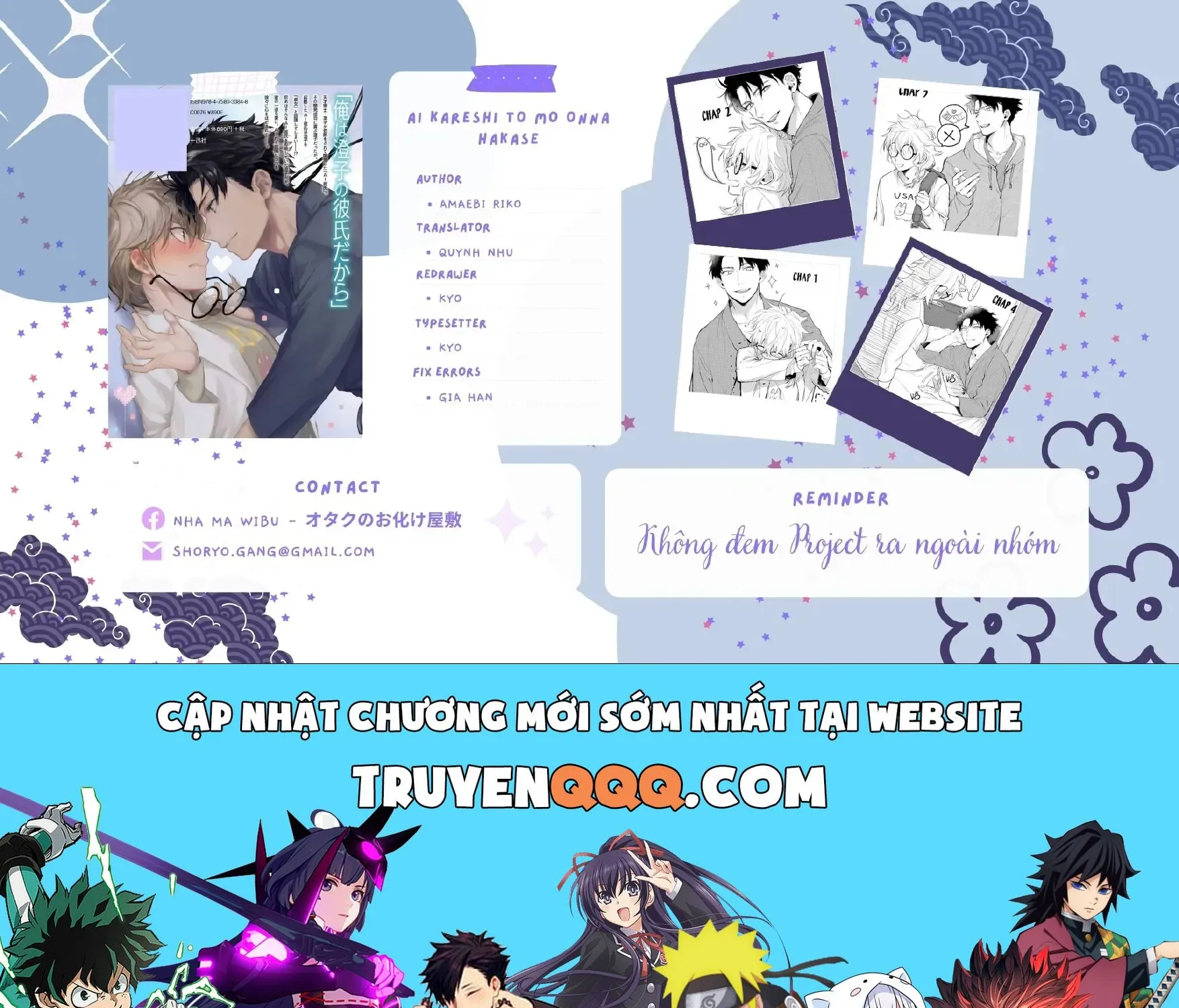 Ai Kareshi To Mo Onna Hakase Chap 14 - Next Chap 15