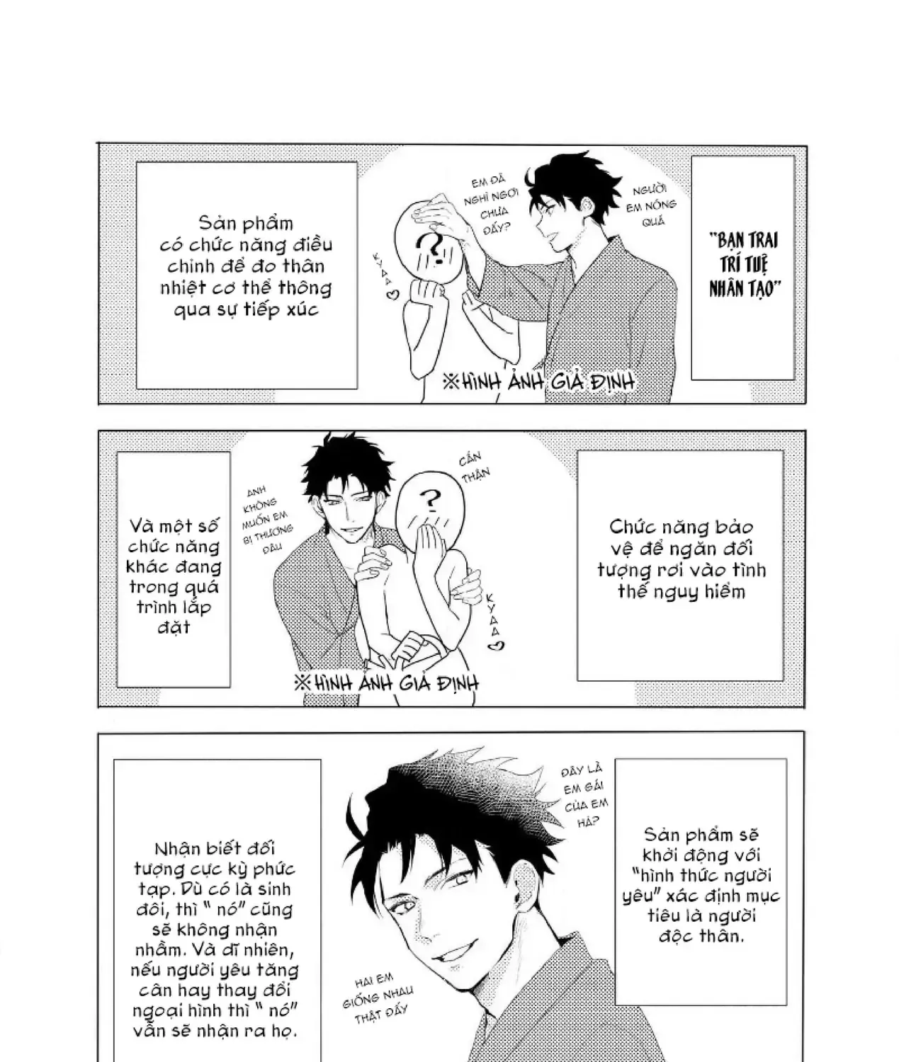 Ai Kareshi To Mo Onna Hakase Chap 5 - Next Chap 6