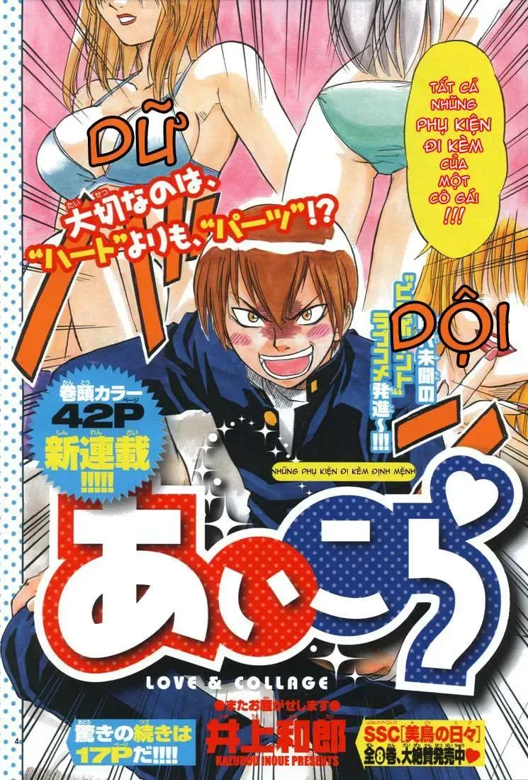 Ai Kora Chap 1 - Next Chap 2