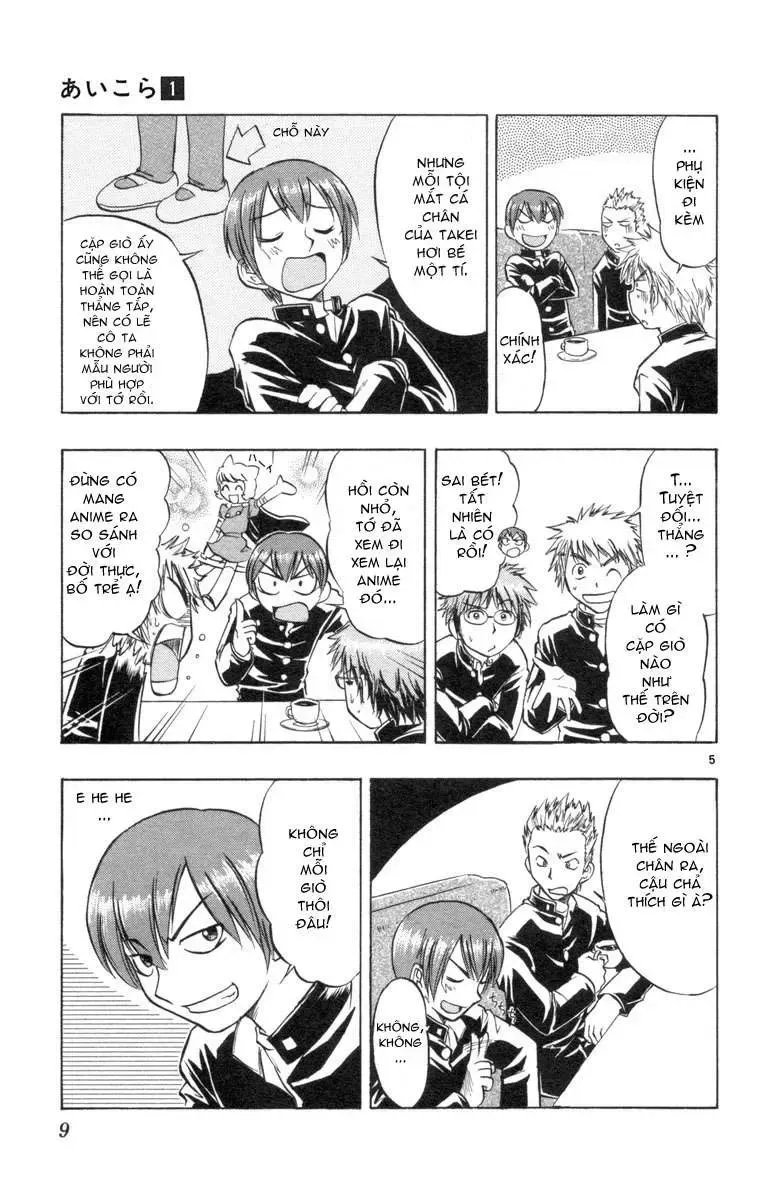 Ai Kora Chap 1 - Next Chap 2